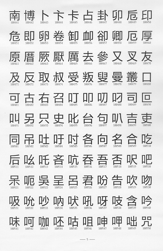 �����Ϥ�