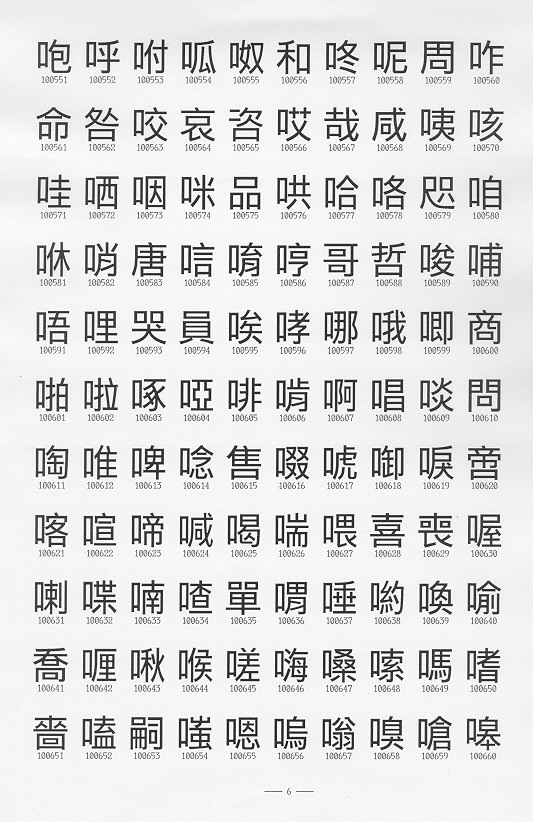 �����Ϥ�