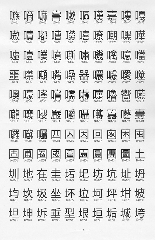 �����Ϥ�