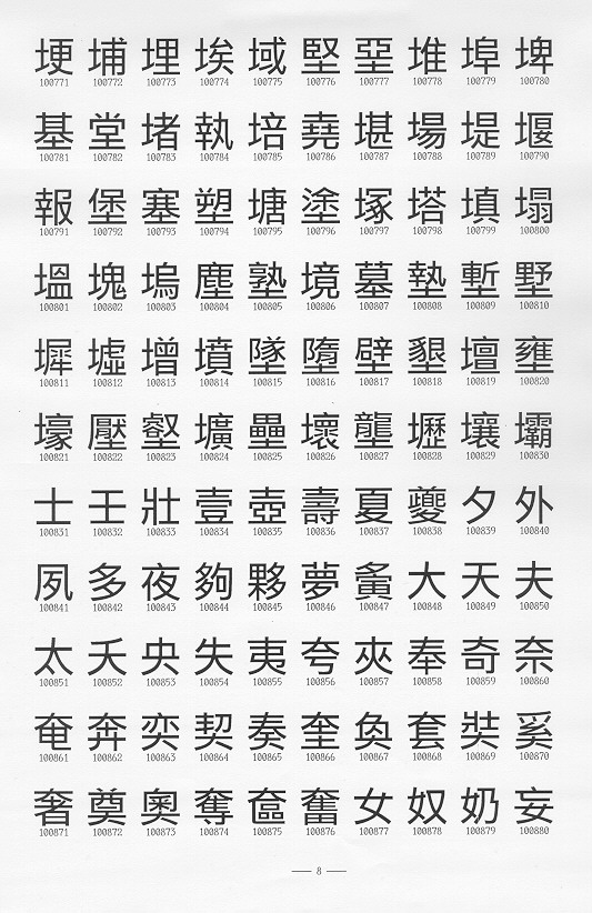 �����Ϥ�