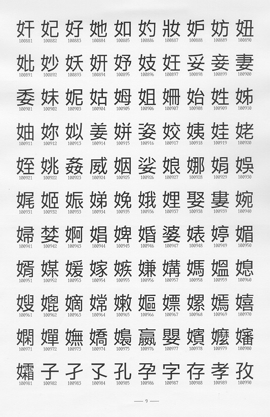 �����Ϥ�