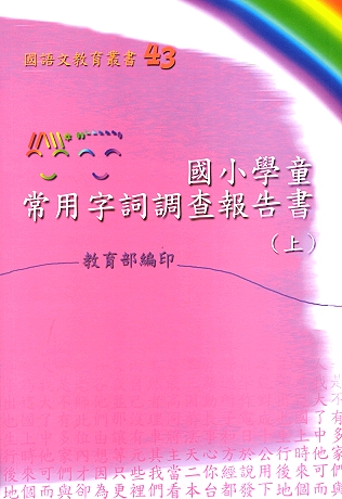 ��p�ǵ��`�Φr���լd���i��(�W)